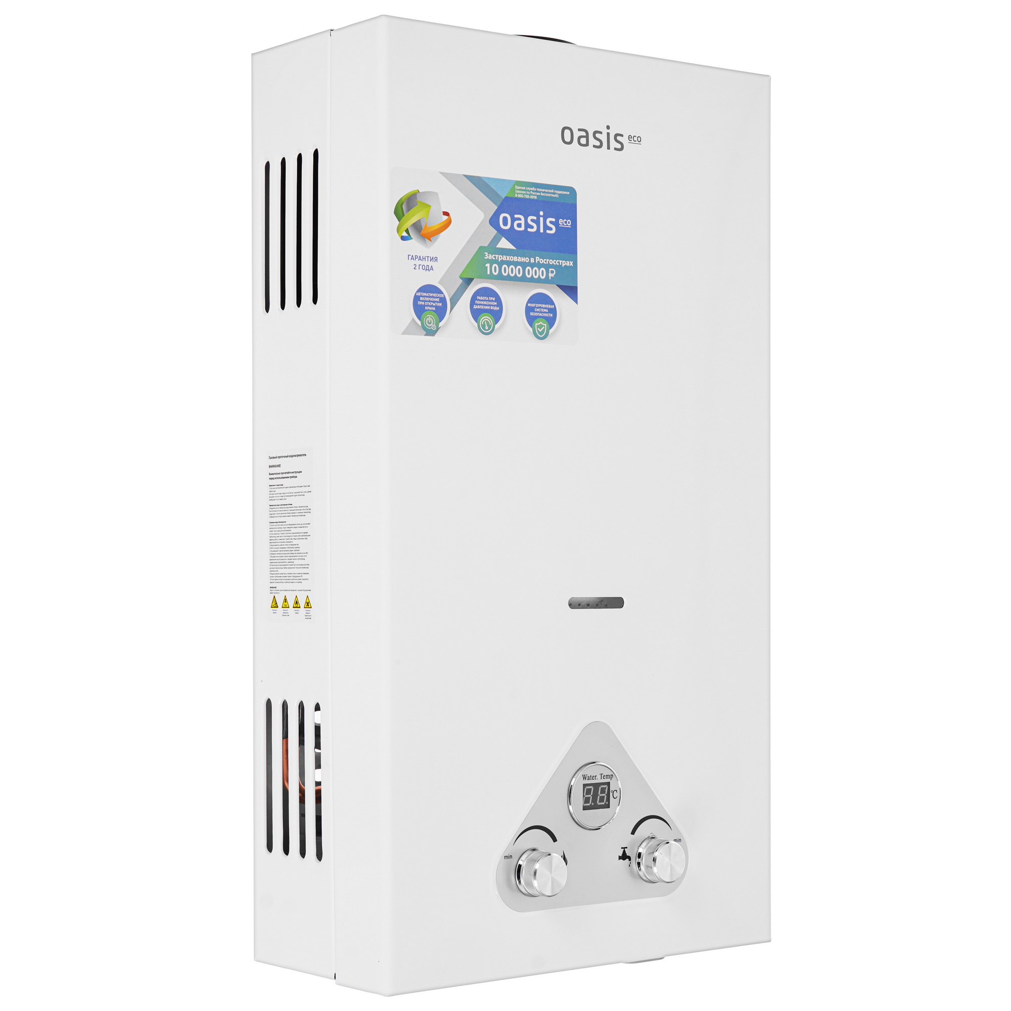 9959816 Водонагреватель газовый Oasis Eco W-24 STDN-0097534