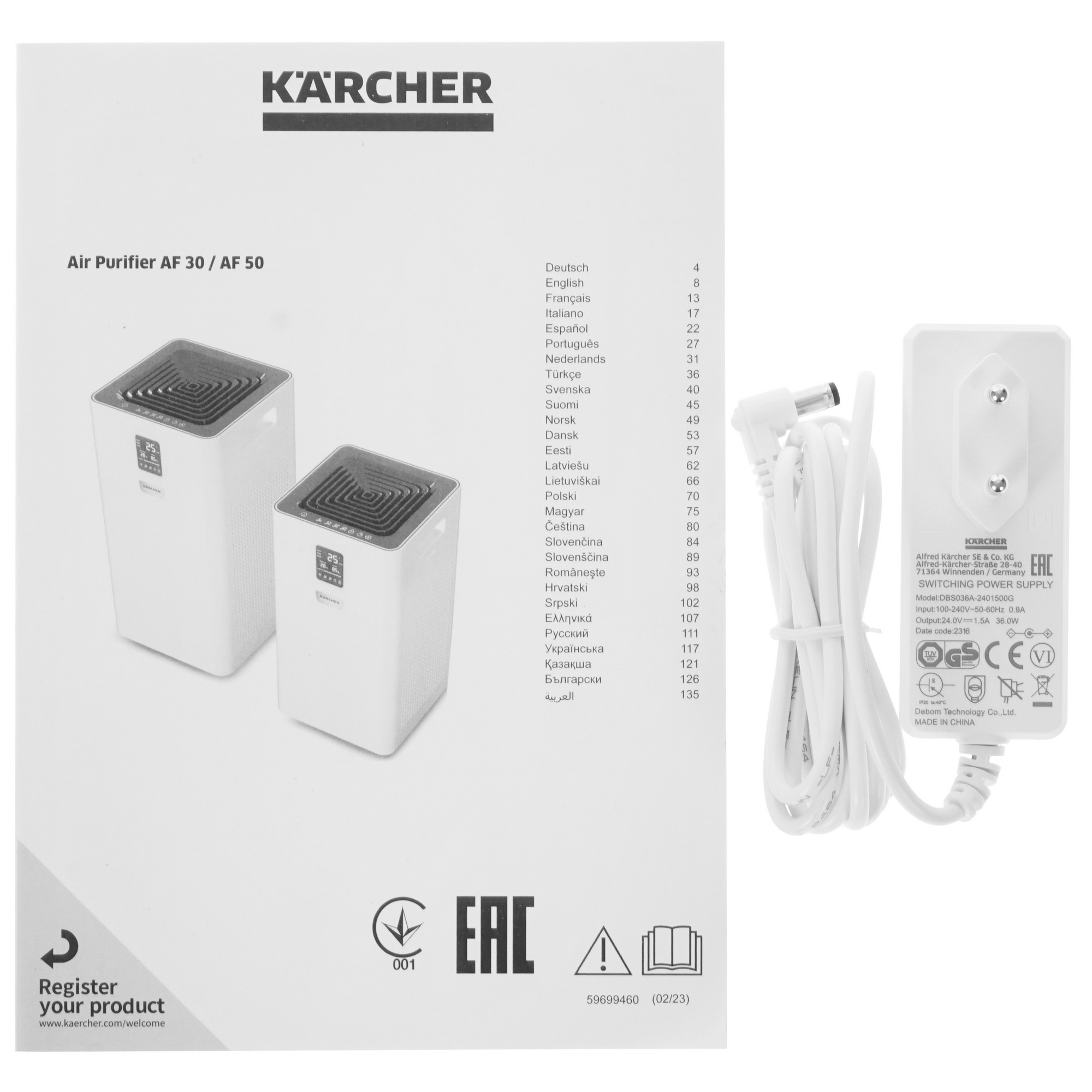 9026221 Очиститель воздуха Karcher AF 30 белый STDN-0148702 - Вид №6