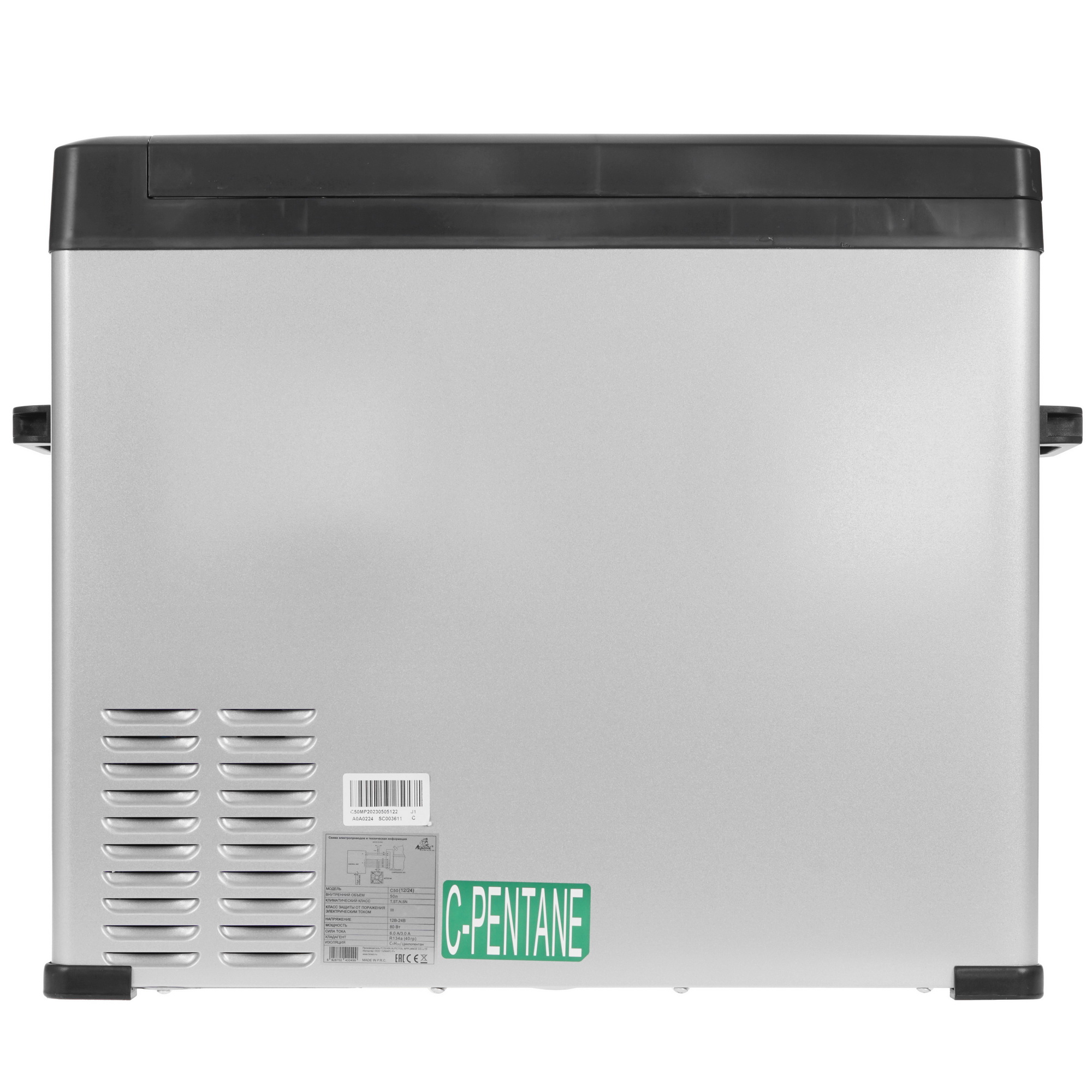 5421465 Холодильник автомобильный ALPICOOL C50 белый STDN-0121730 - Вид №6