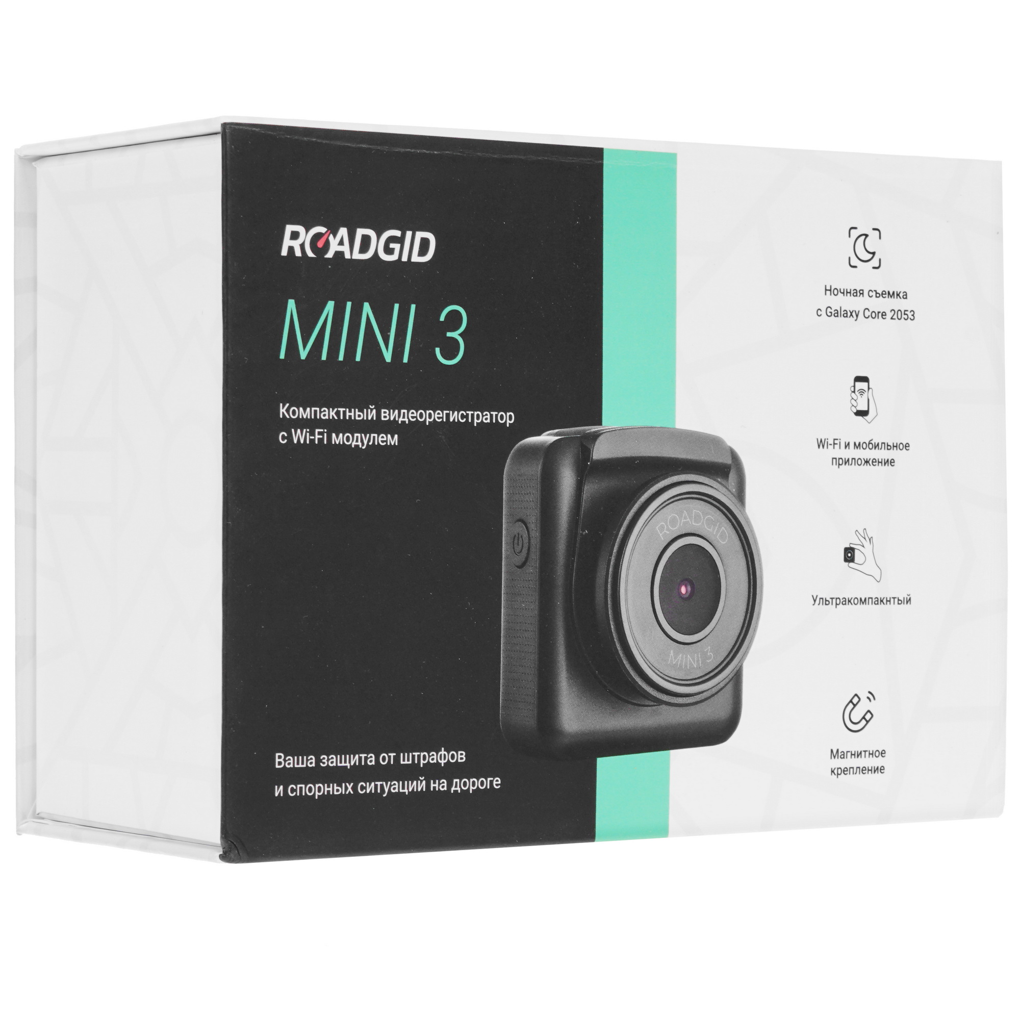 4887143 Видеорегистратор ROADGID MINI 3 STDN-0055143 - Вид №9