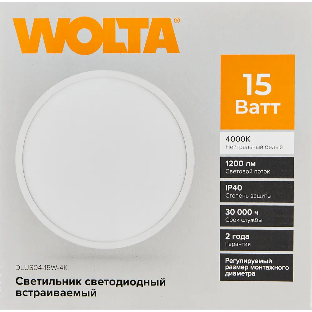 Встраиваемый светодиодный светильник Wolta для современного интерьера 89363284 STLM-1526860 - Вид №6