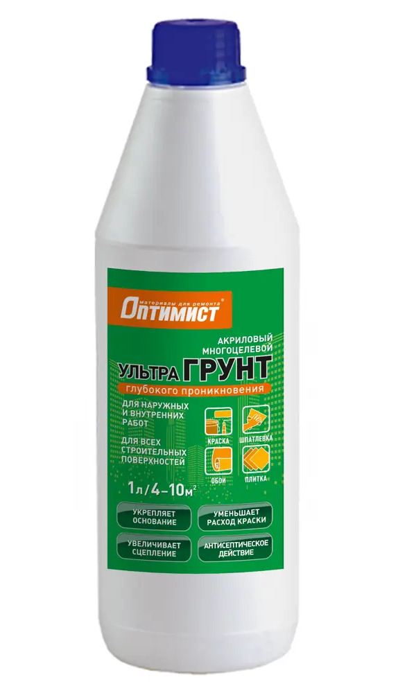 Грунтовка ОПТИМИСТ Ультрагрунт - универсальная основа для идеальной отделки 82808154