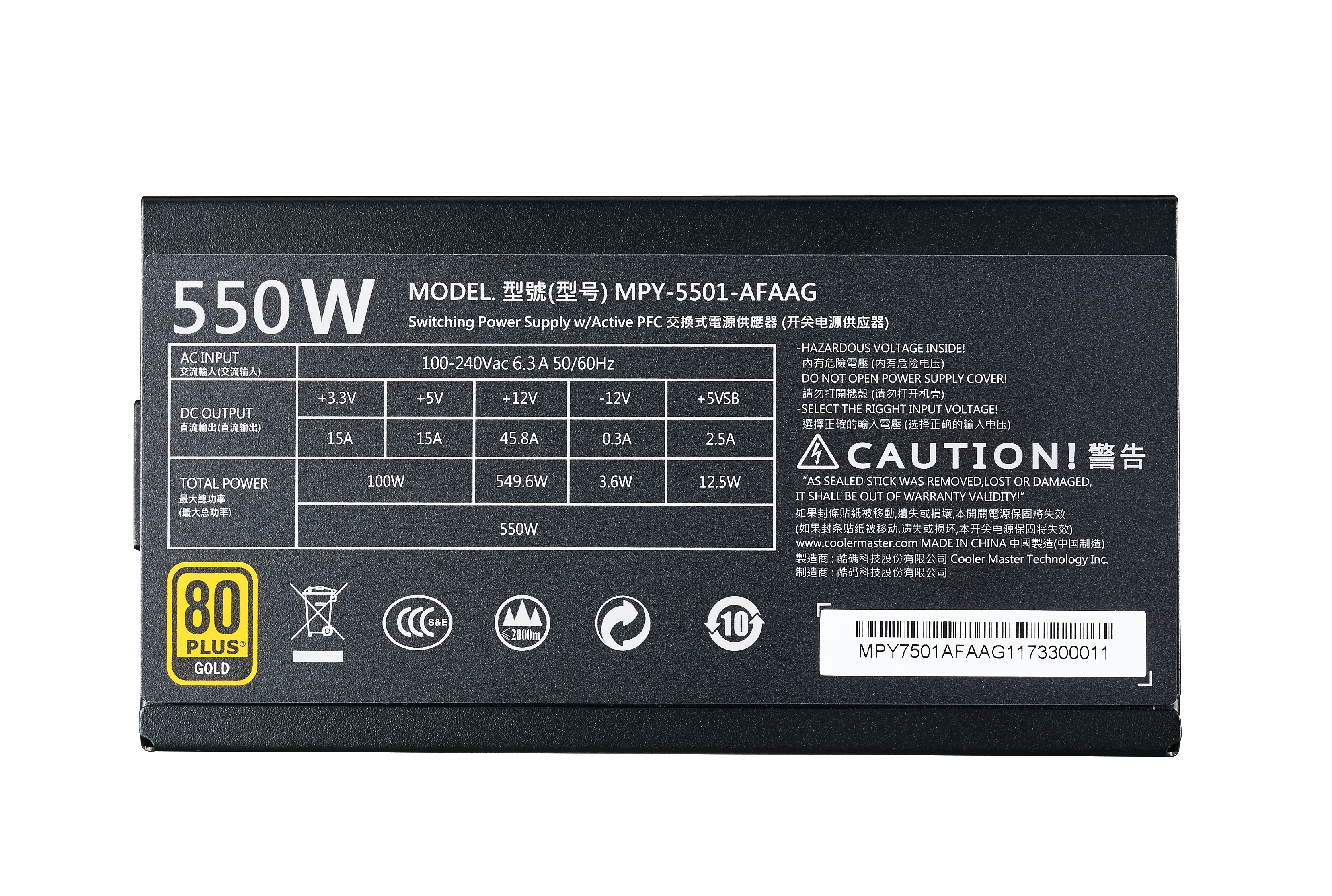 MPY-5501-AFAAG-EU Power supply mwe gold 550, atx, 120mm, 8xsata, 2xpci-e(6+2), apfc, 80+ gold Cooler Master Santreyd  - Вид №1