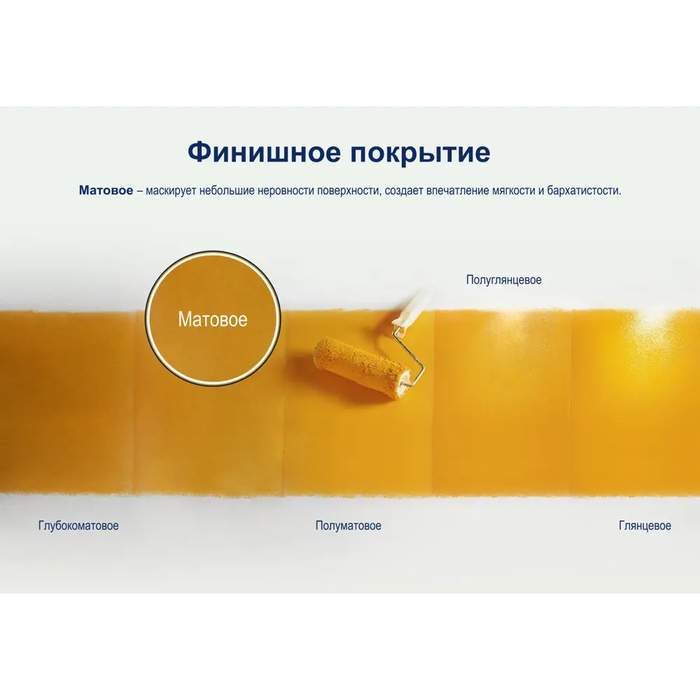 Краска Dulux Professional Diamond Matt - прозрачная база BC для колеровки 84734456 STLM-0054377 - Вид №6