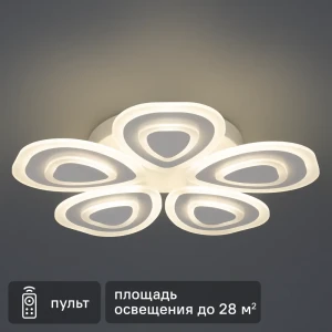 Люстра потолочная светодиодная Escada 10223/5LED 94W с пультом управления, 28 м², регулируемый белый свет, цвет белый 88294278 STLM-2039655