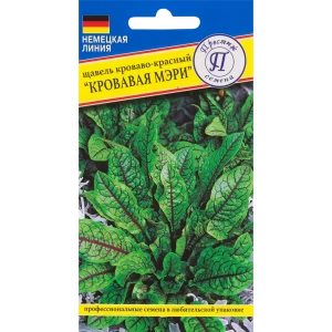 Щавель «Кровавая Мери» 82107790 STLM-2037632