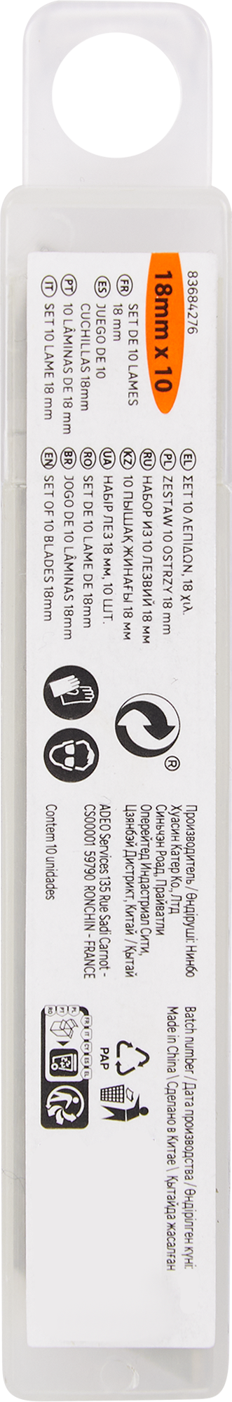 Сменные лезвия Santreyd 18 мм для выдвижных ножей, 10 шт 83684276 STLM-0043425 - Вид №1