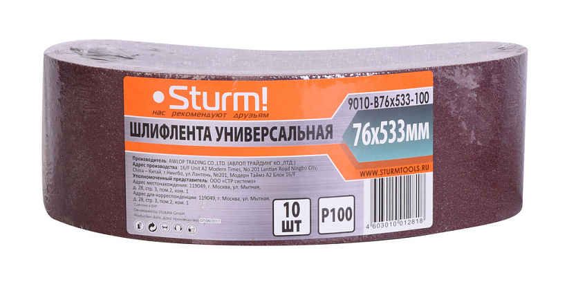 Шлифовальная лента Sturm! 9010-B76x533-100 8114275 STDN-0071567