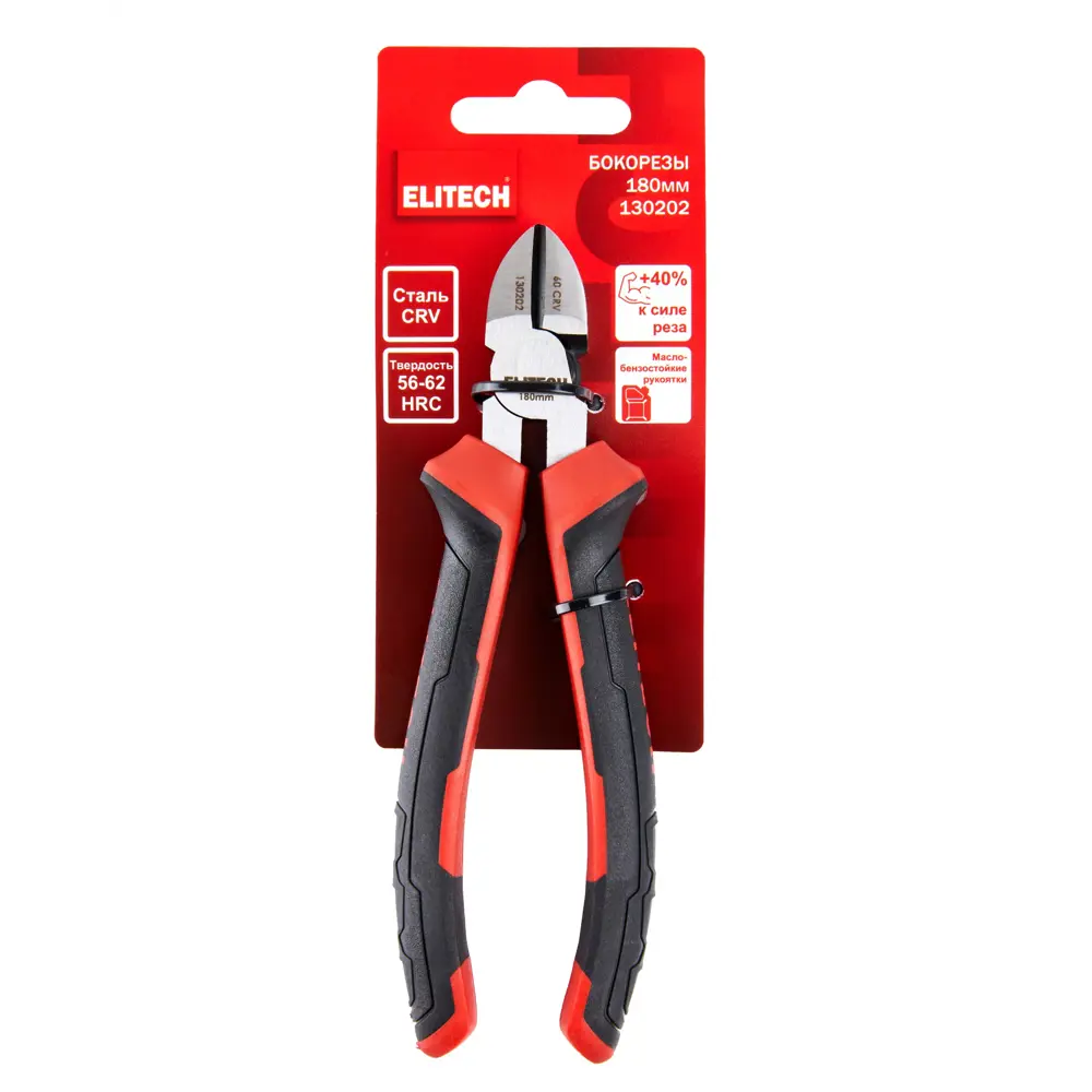 Бокорезы Elitech 130202 для точной работы с проводами 89407190 STLM-1563150 - Вид №6
