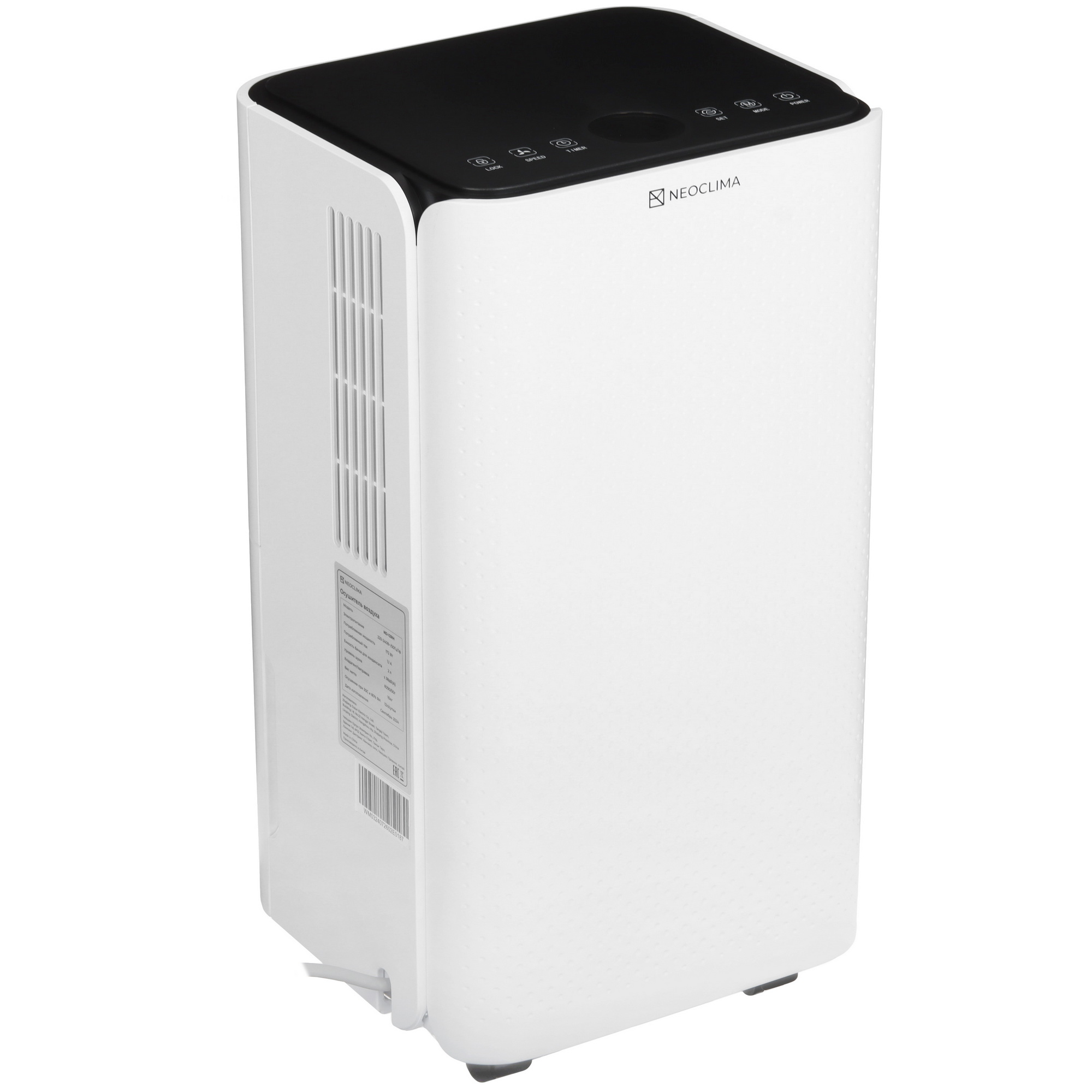 9112468 Осушитель воздуха NeoClima ND-12RH белый STDN-0028700 - Вид №6