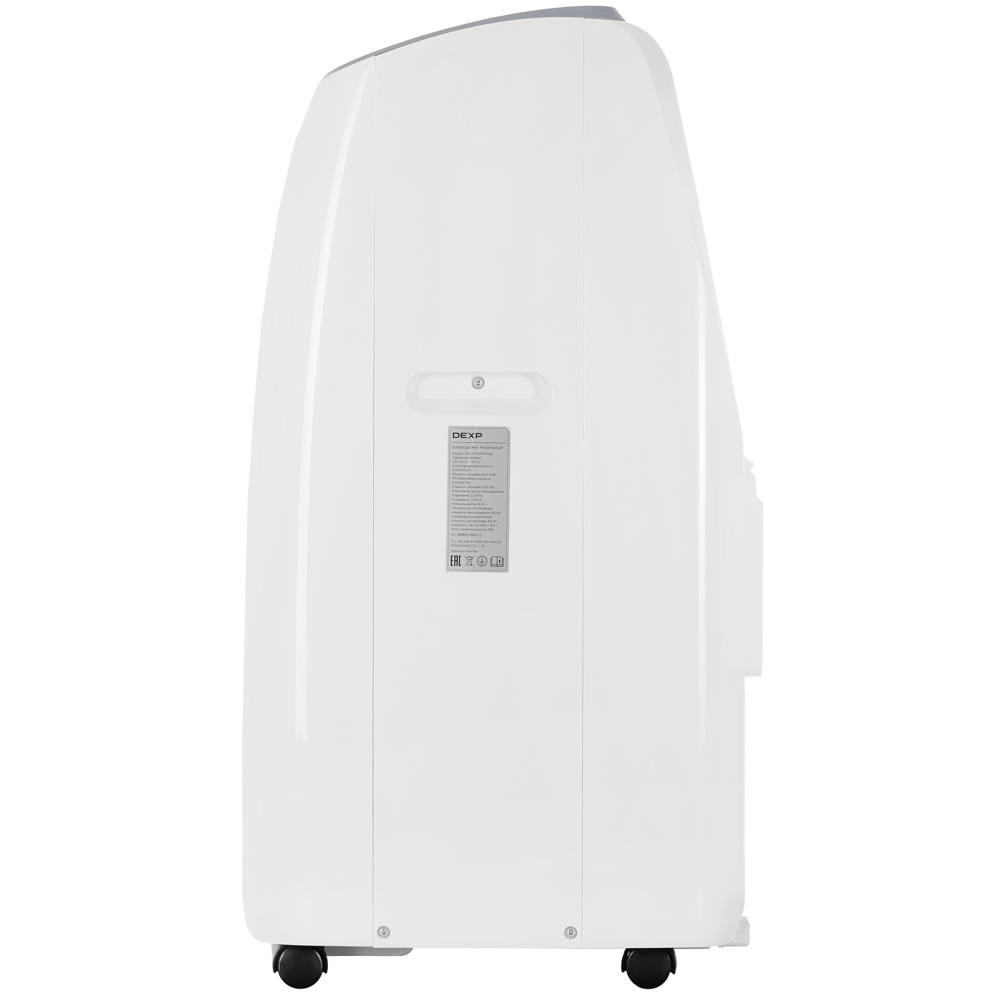 9208047 Кондиционер мобильный DEXP DAC-12CHPB/NUBp белый STDN-0146089 - Вид №2