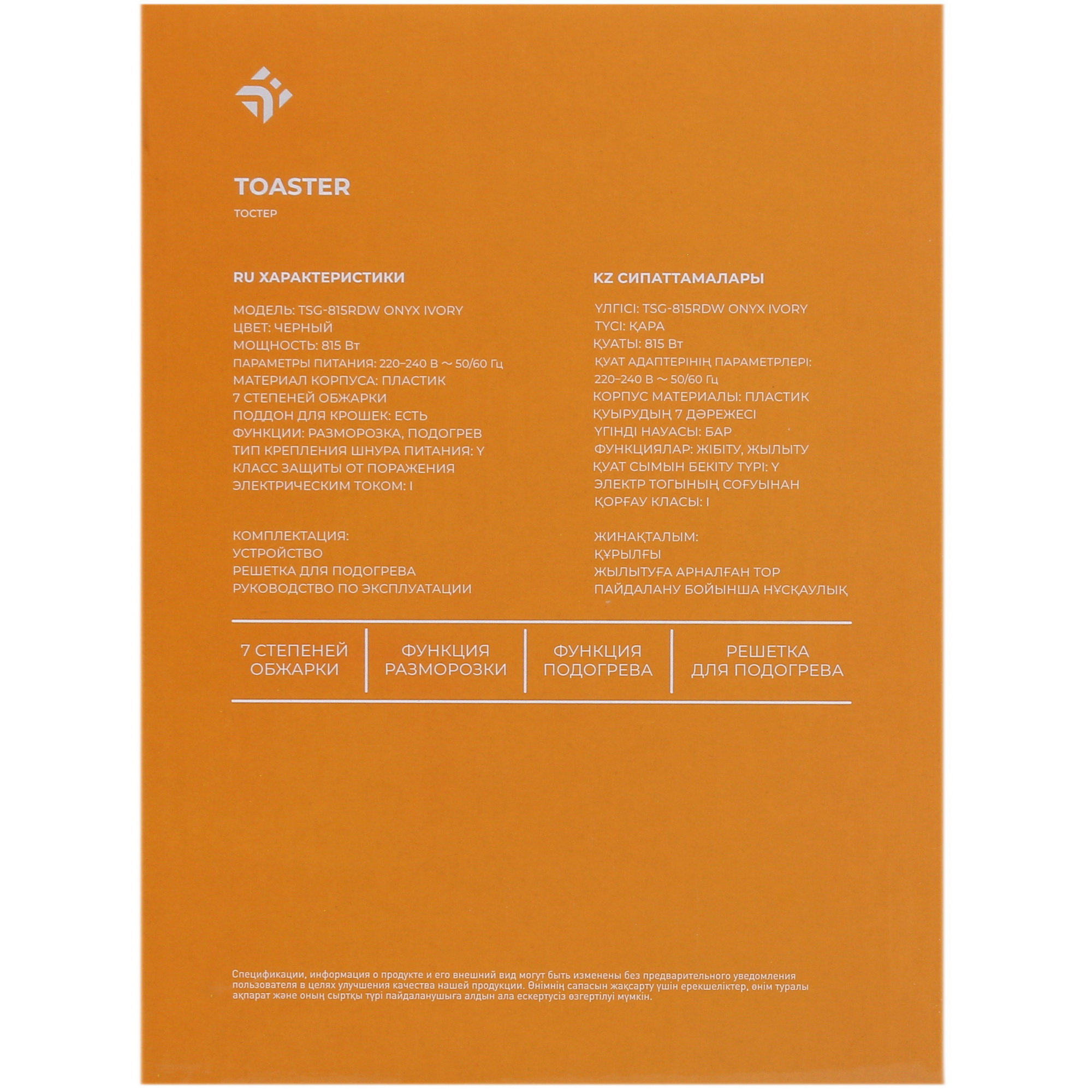 5418842 Тостер DEXP TSG-815RDW бежевый STDN-0025506 - Вид №7