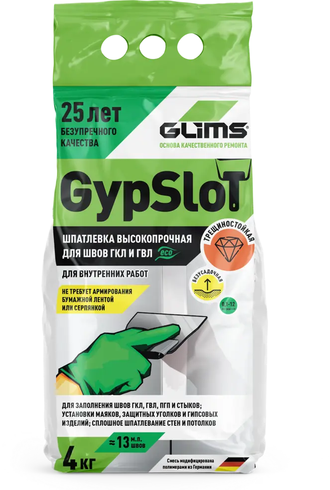 Glims GypSlot - профессиональная шпаклевка для идеальных швов 83275131