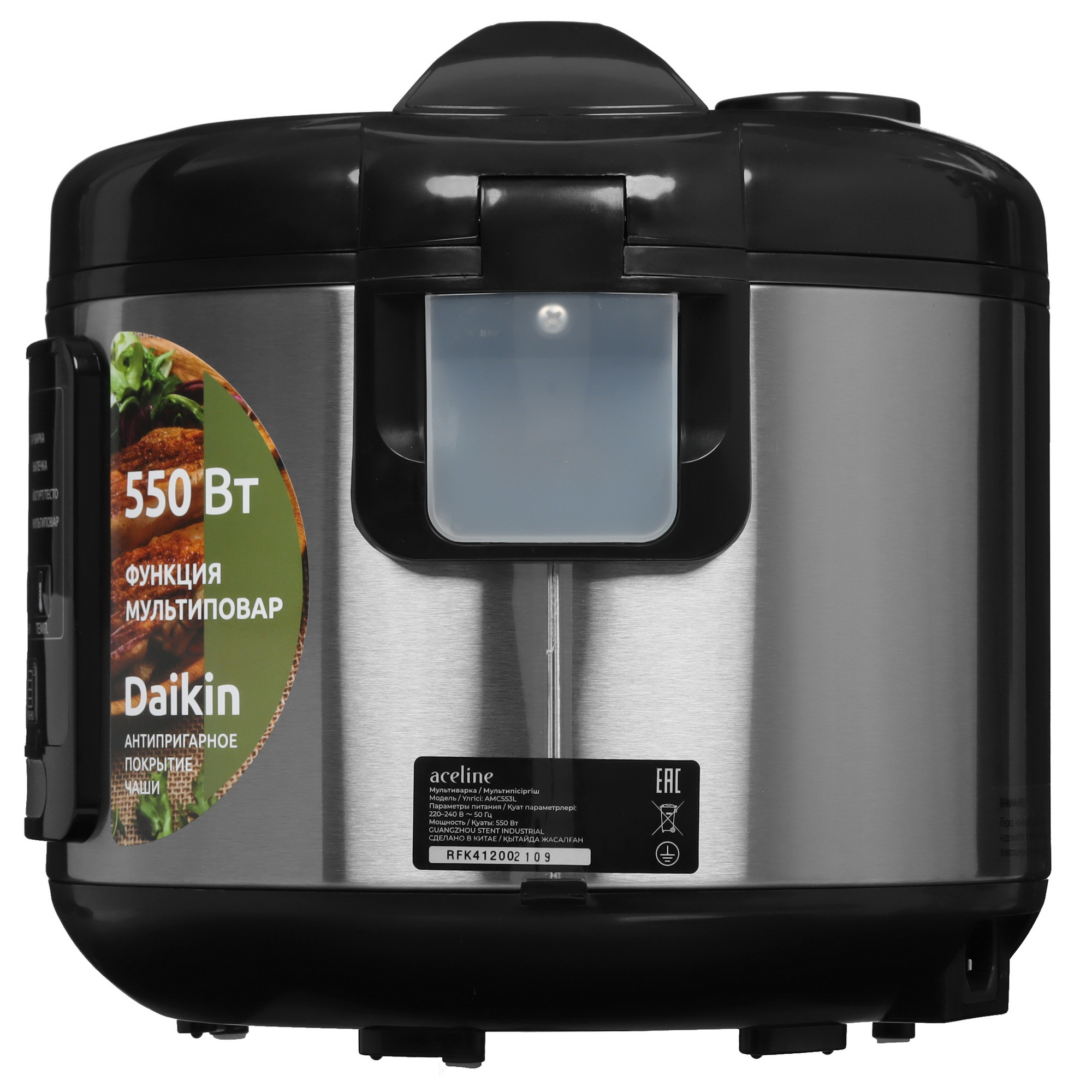 5453485 Мультиварка Aceline AMC553L черный STDN-0039672 - Вид №2