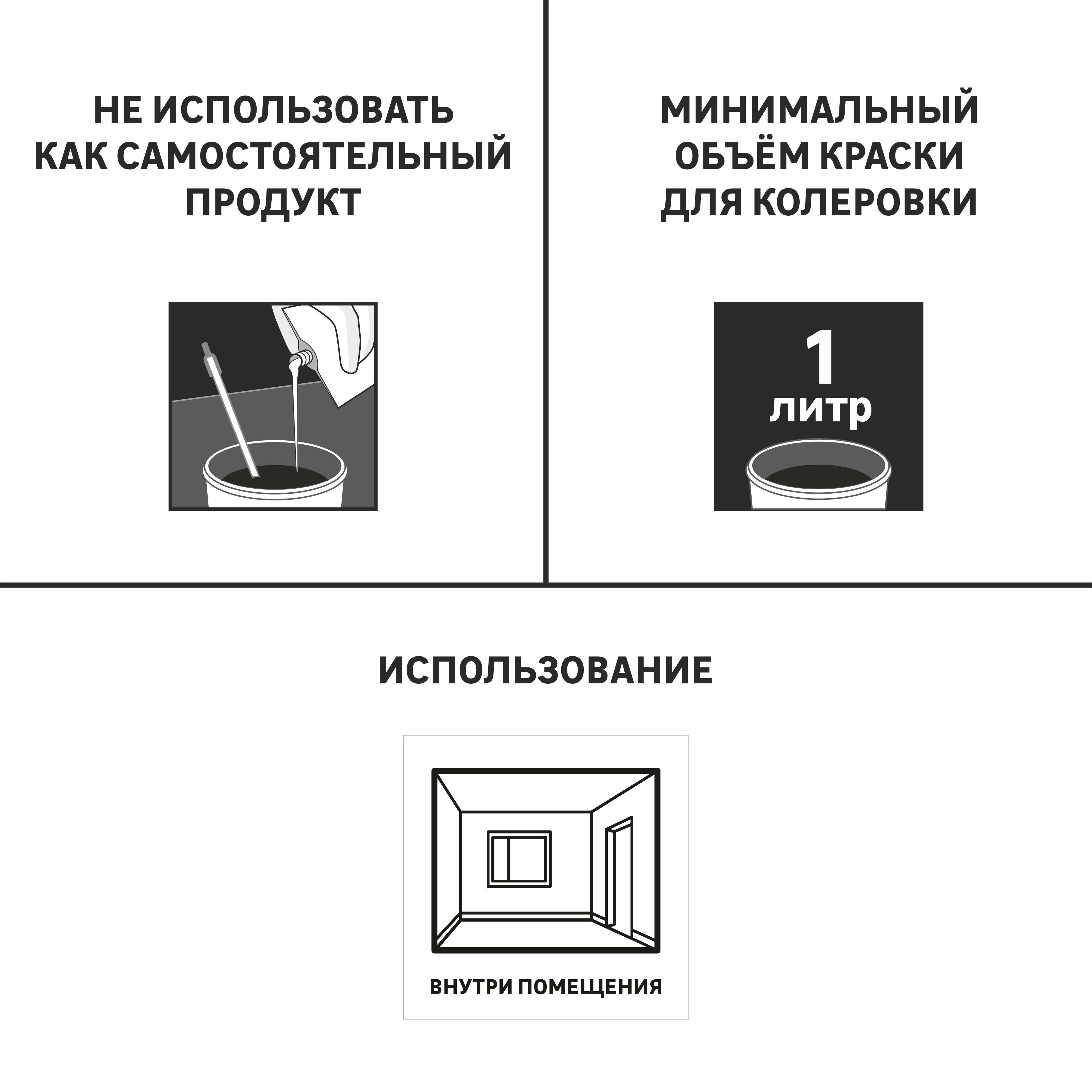 Колеровочная паста Luxens салатовый 100 мл для создания индивидуальных оттенков 82540505 STLM-0029388 - Вид №5