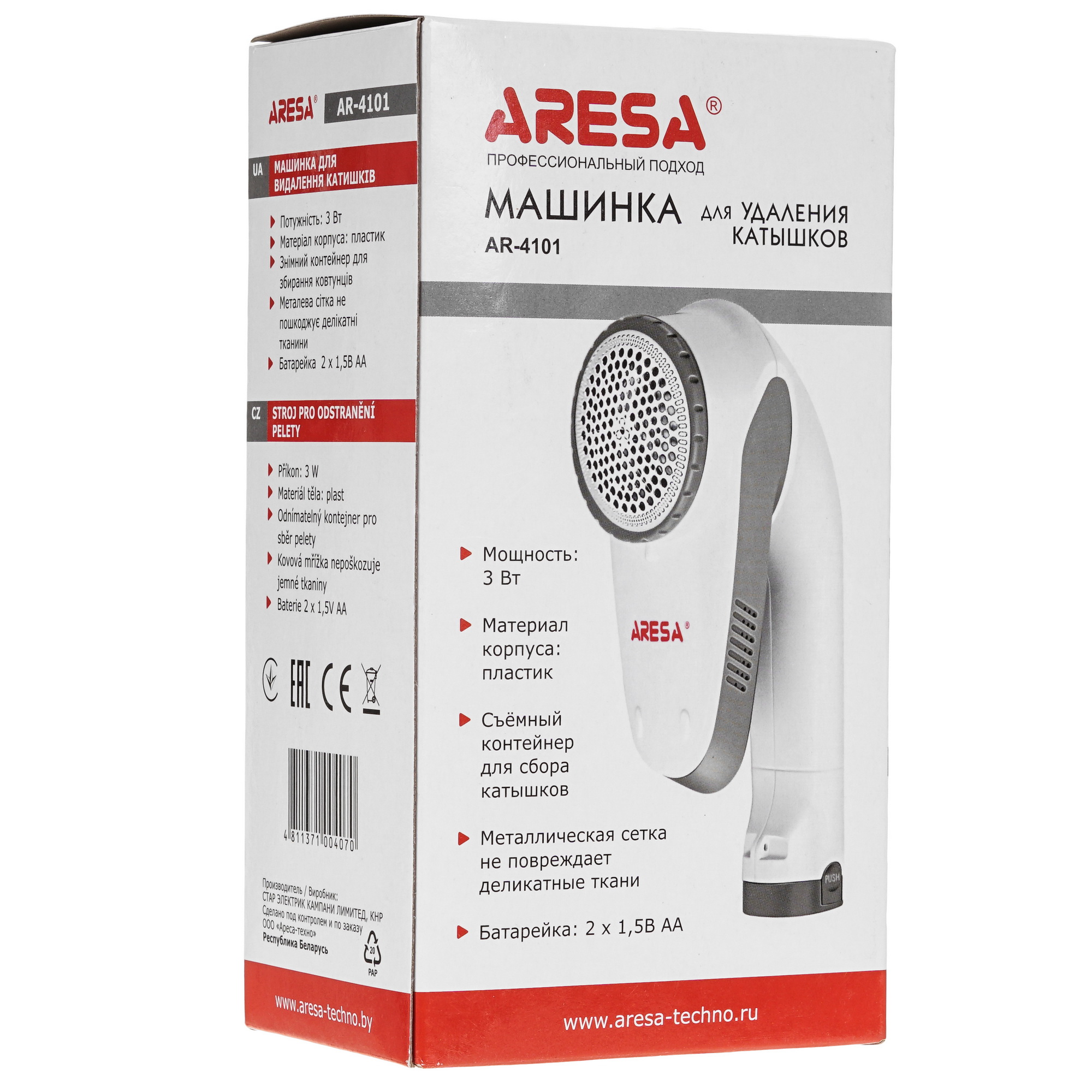 8107529 Машинка для удаления катышков ARESA AR-4101 STDN-0050479 - Вид №8