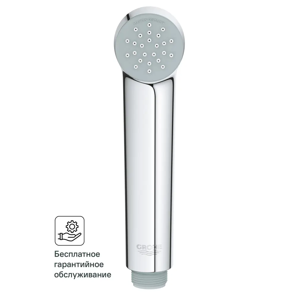 Лейка для душа гигиеническая Grohe Tempesta 1 режим цвет хром Tempesta-F Trigger Spray STLM-2127962