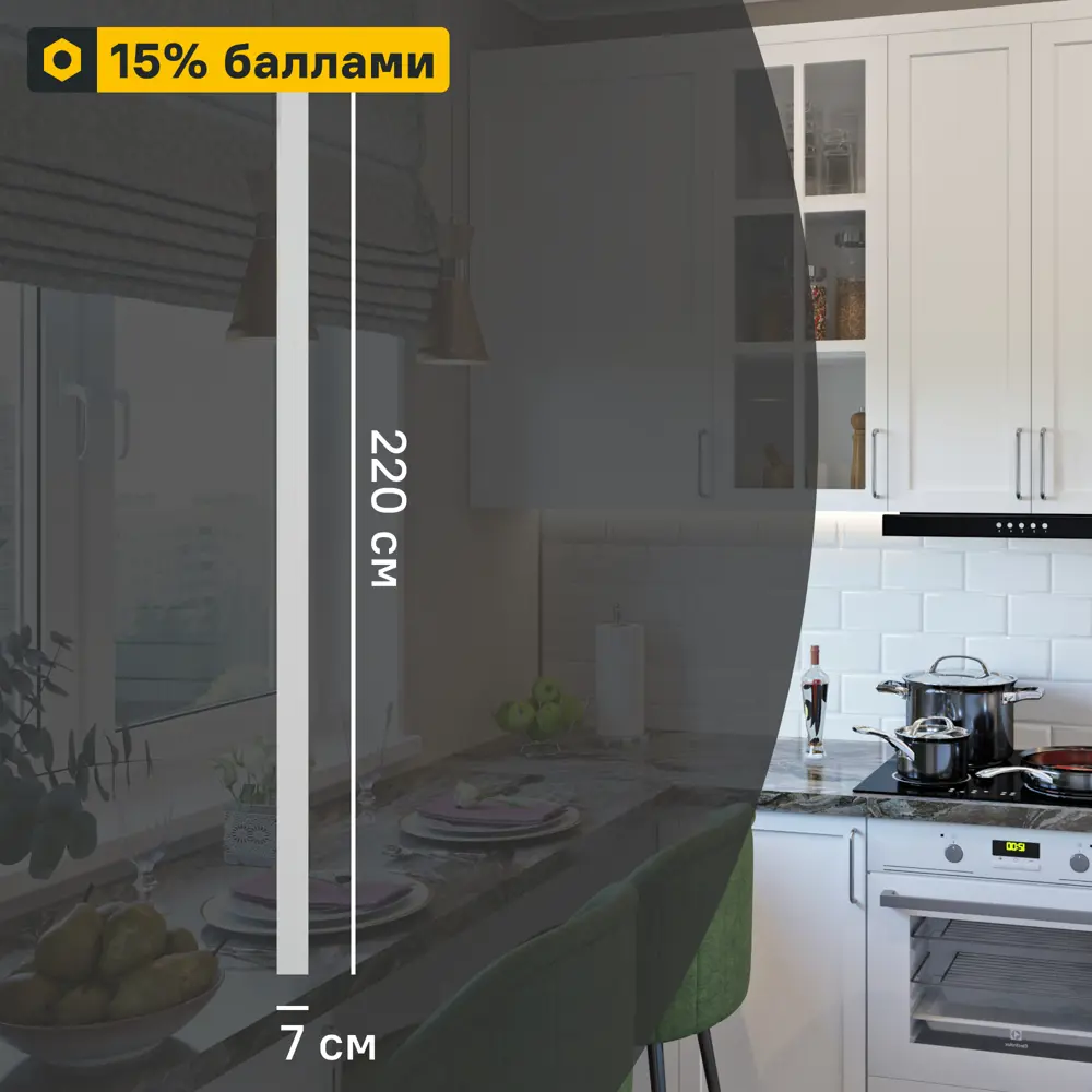 Карниз DELINIA ID Ньюпорт для кухонного гарнитура 220 см 82356335 STLM-1330809