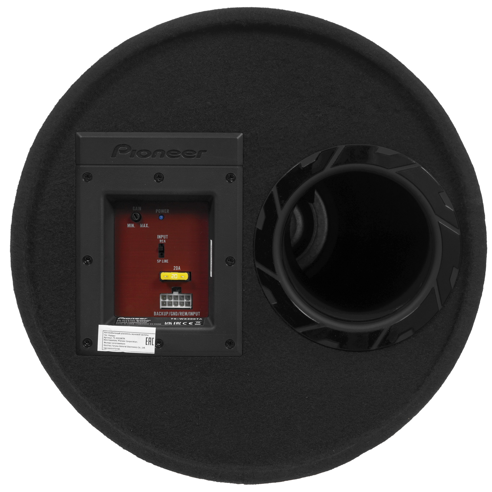 5423891 Автосабвуфер активный Pioneer TS-WX300TA STDN-0120015 - Вид №4