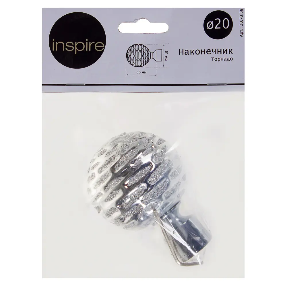 Наконечник «Торнадо» 6.3 см цвет хром 15089052 STLM-2076419 INSPIRE  - Вид №3