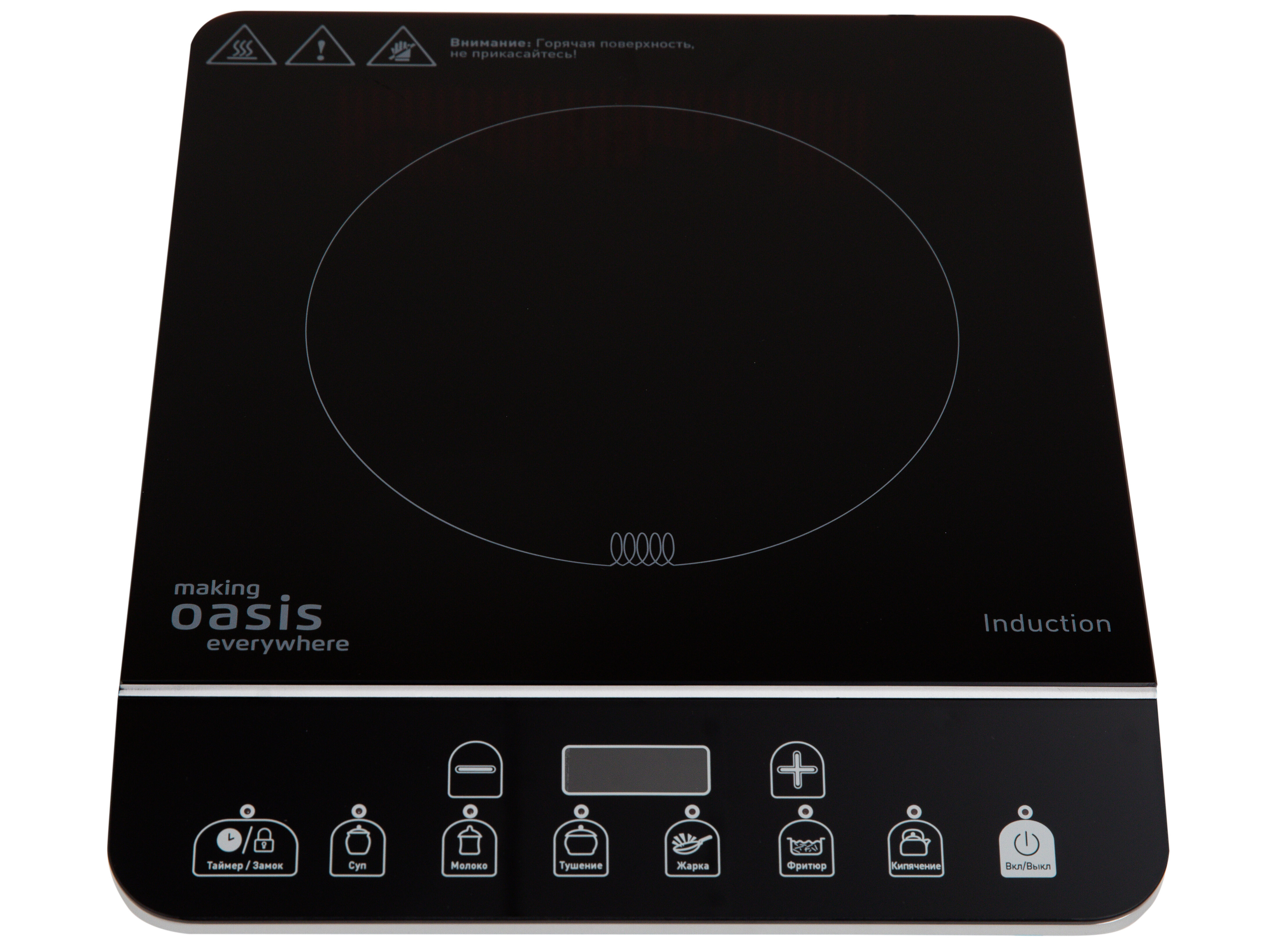 9979893 Плита компактная электрическая Oasis РI-BS3S черный STDN-0092001 - Вид №1