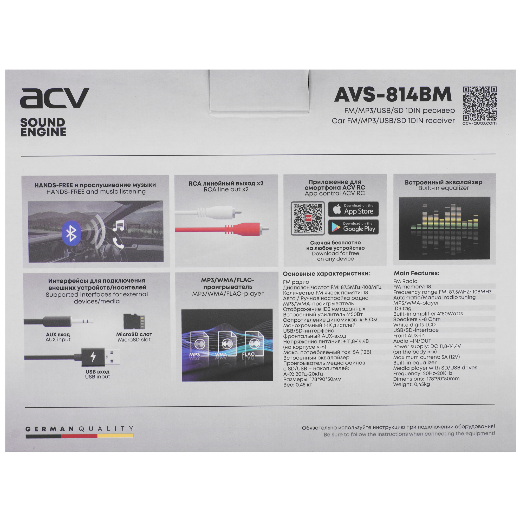 5492825 Автопроигрыватель ACV AVS-814BM STDN-0067552 - Вид №7