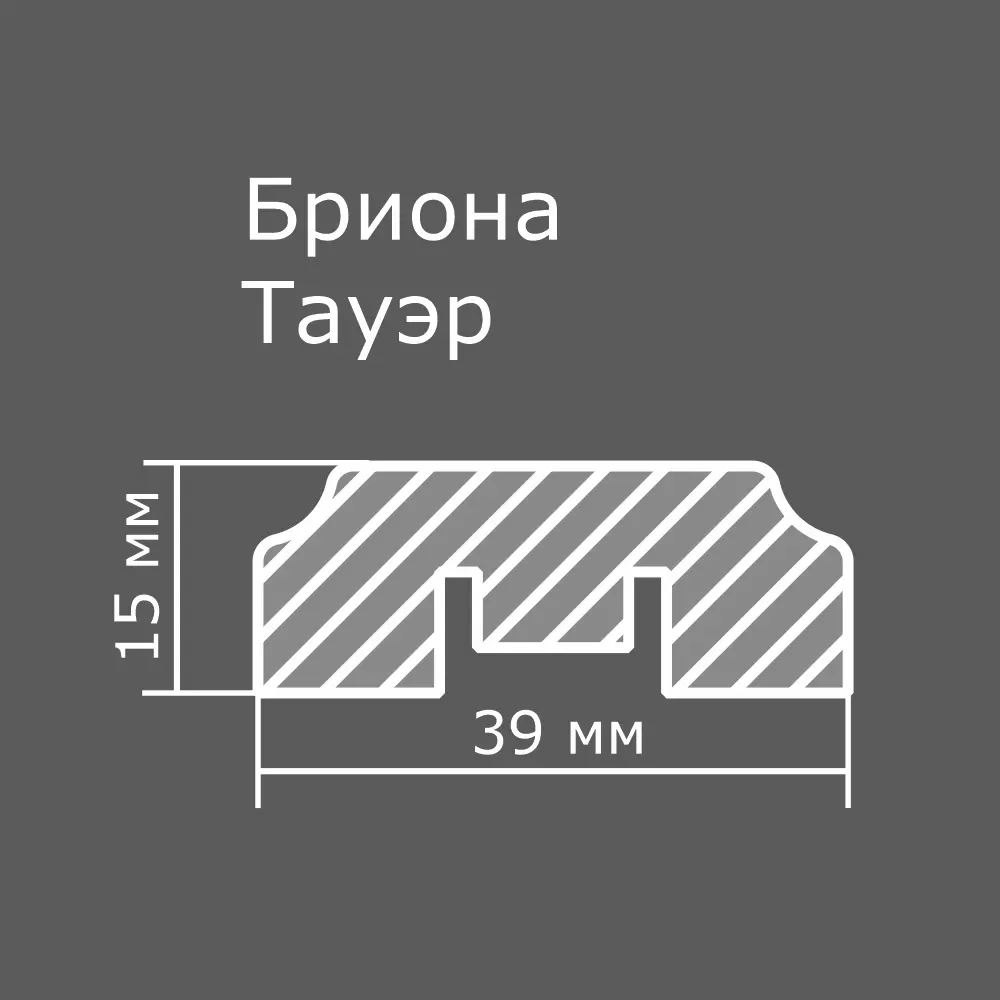 Рейка МДФ Бриона Тауэр 2680x15x39 мм сосна цвет нью-йорк STELLA STLM-2189211 - Вид №2