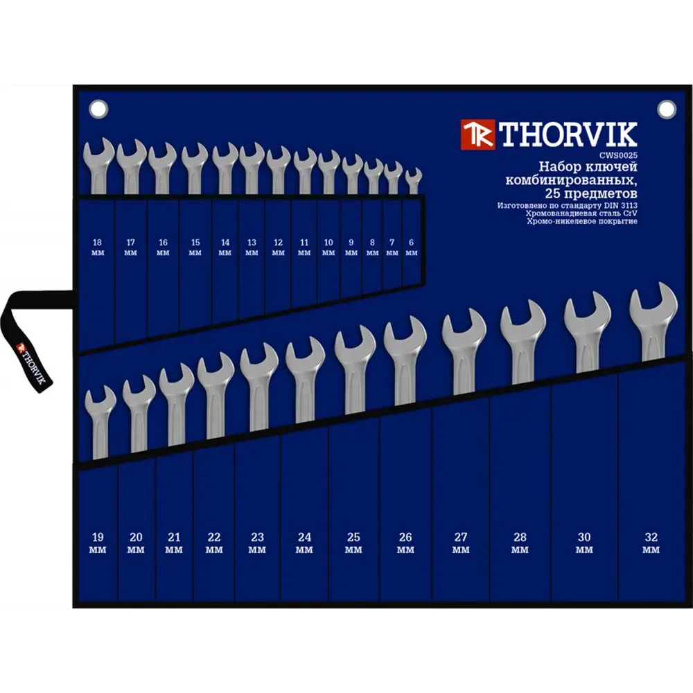 Набор ключей гаечных Thorvik 52049, 6-32 мм, 25 предметов 82966109 STLM-2152929 
