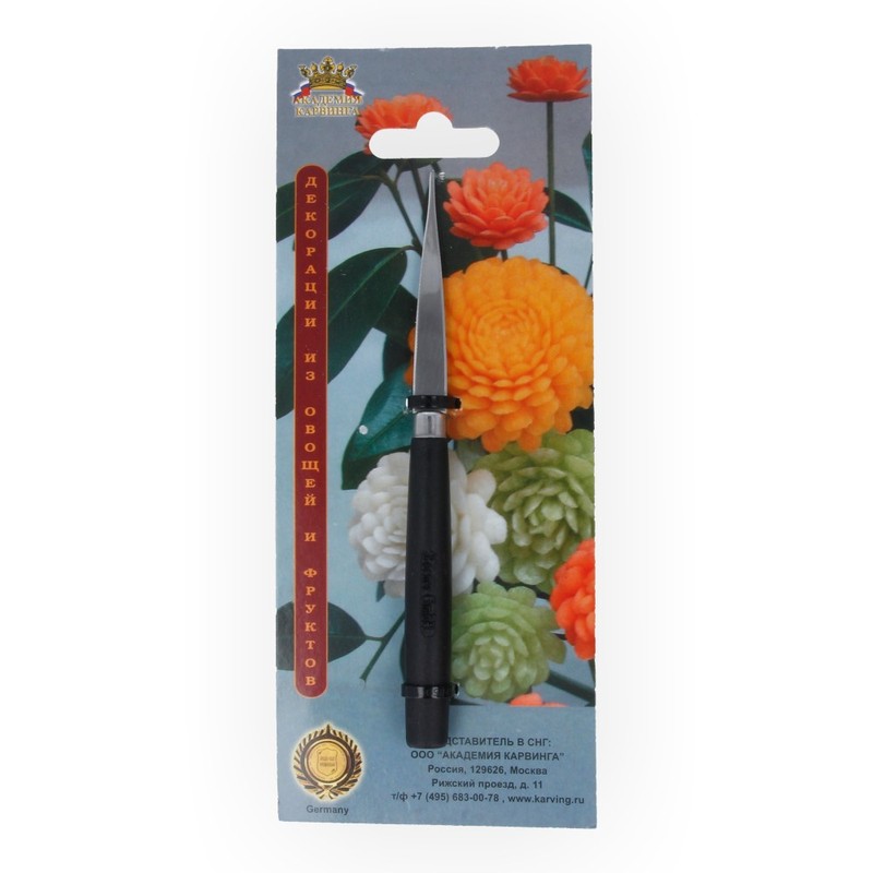 3710054 Карвинг Нож пика 6.5 см Borner 