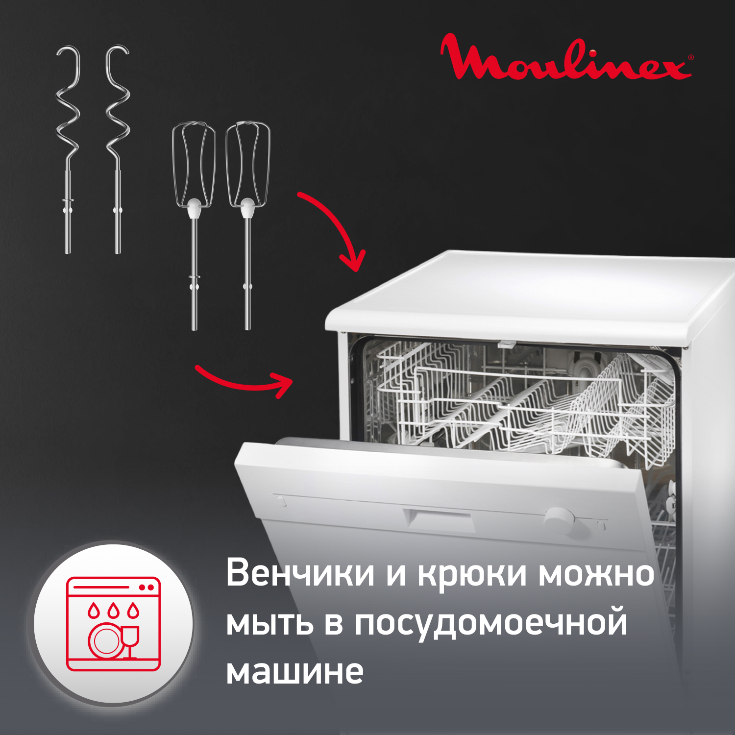 5069095 Миксер Moulinex Powermix Silence HM650E10 серый STDN-0021735 - Вид №11