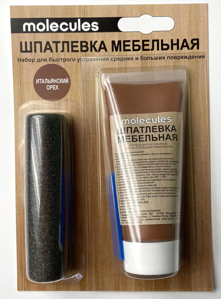 Molecules - Мебельная шпатлевка с шпателем для реставрации деревянных поверхностей 83625103