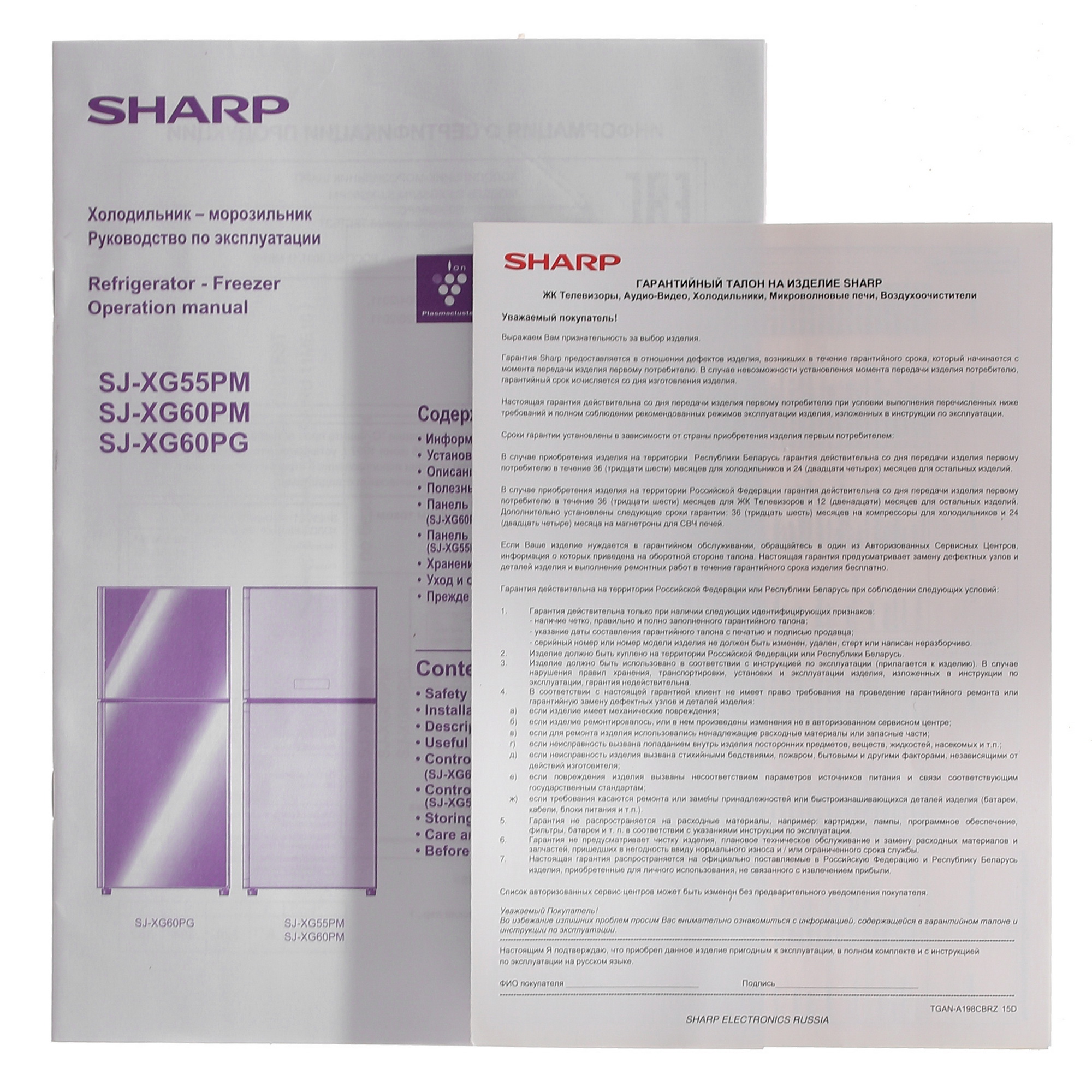 8117588 Холодильник с морозильником   Sharp SJXG55PMSL серебристый STDN-0002741 - Вид №8