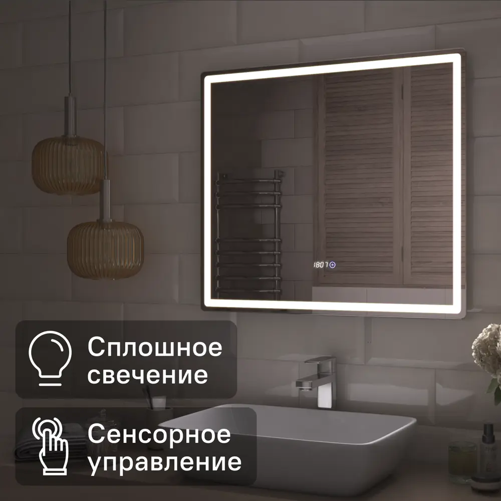 Зеркало Vigo Level Comfort с LED-подсветкой и часами для ванной 89359099 STLM-1567568