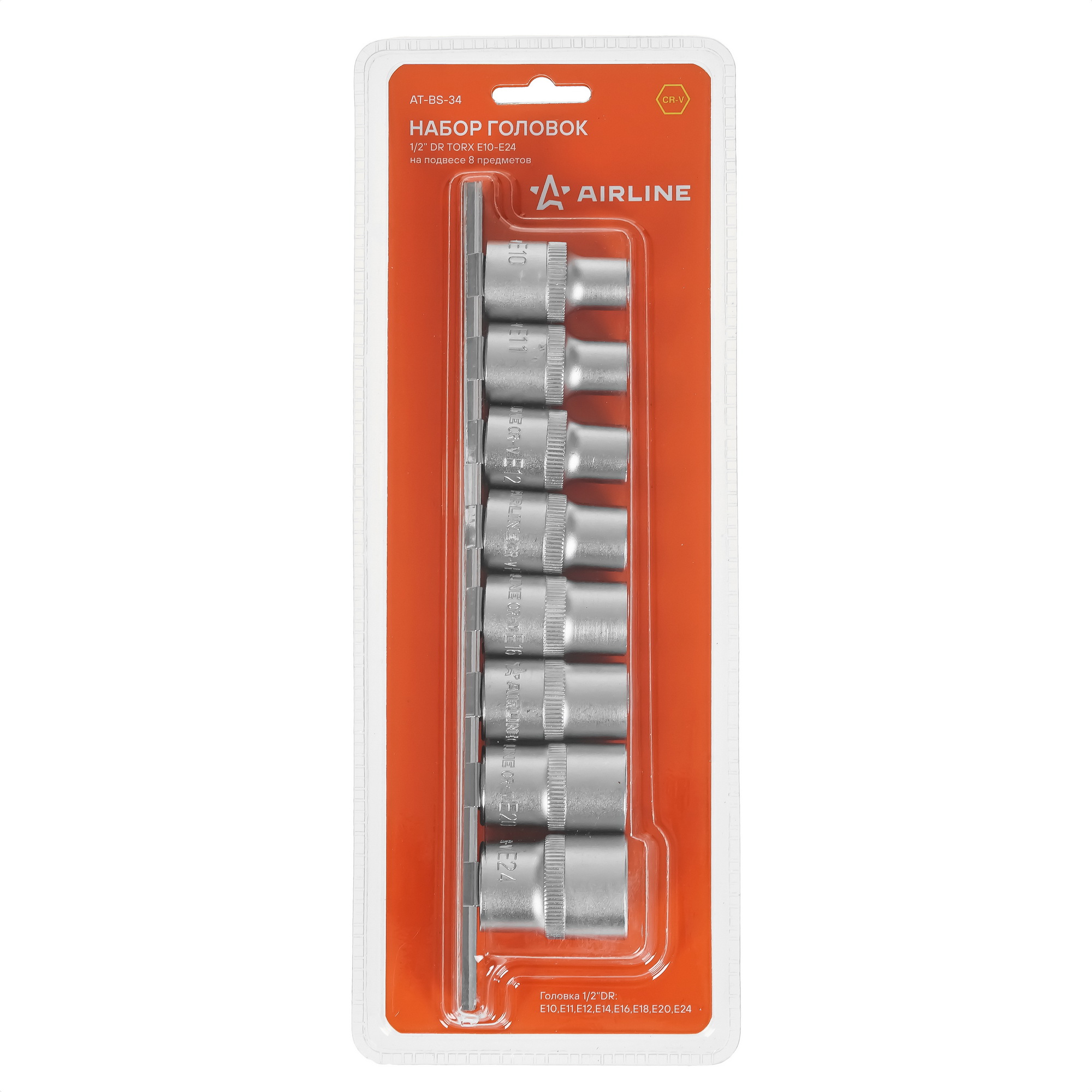Набор торцевых головок Airline AT-BS-34 9106147 STDN-0064356
