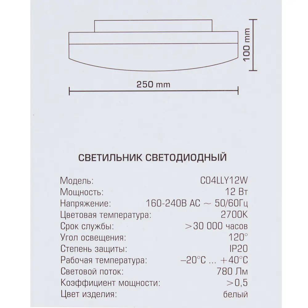 Светильник настенно-потолочный светодиодный Shell 12 Вт, 2700К 18668594 STLM-2185067 Santreyd  - Вид №4