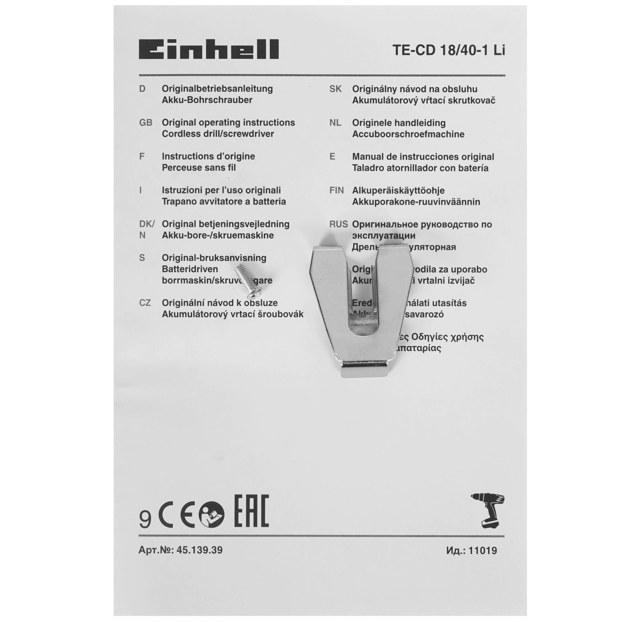 Дрель-шуруповерт Einhell PXC TE-CD 18/40-1 Li 2x1.5 Ah Power X Change 18V 5346580 STDN-0137521 - Вид №6