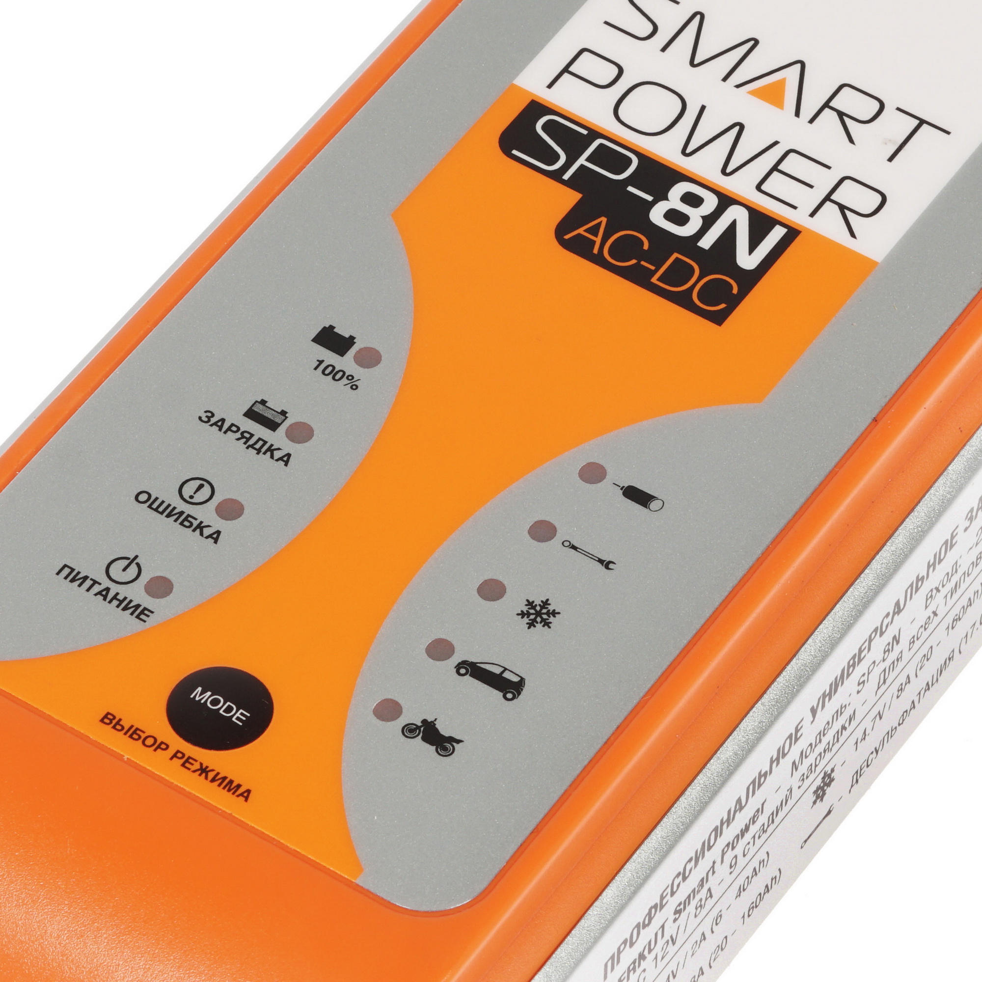 8105709 Зарядное устройство BERKUT SP-8N STDN-0126530 - Вид №3