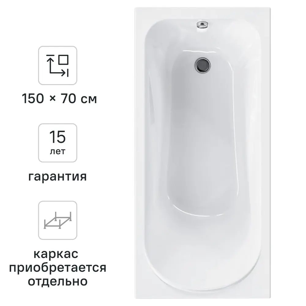 87088848 Ванна AM.PM Force W9FA-150-070W-A акриловая 150x70 см STLM-0073155