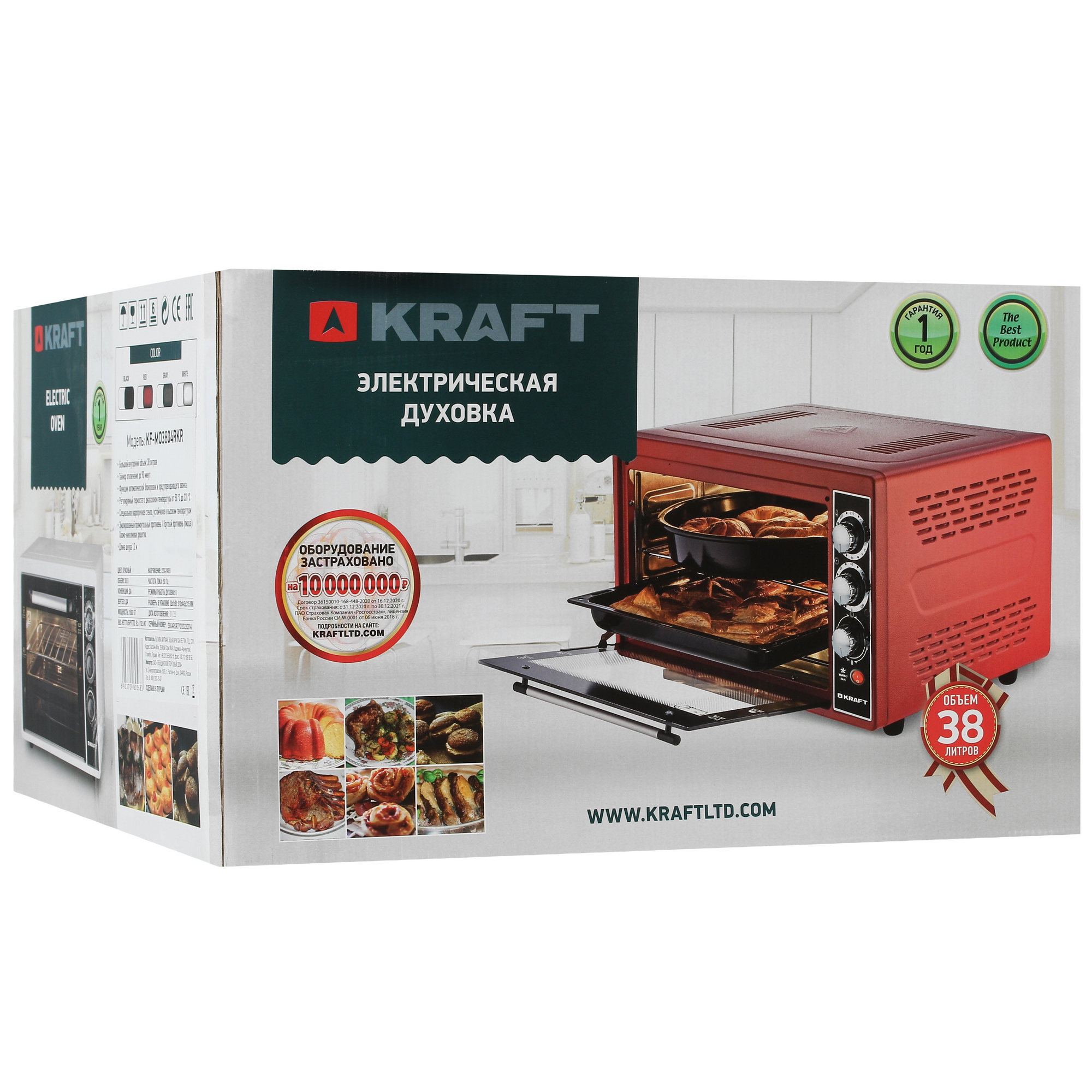8187733 Мини-печь Kraft KF-MO 3804 RKR красный STDN-0092010 - Вид №10