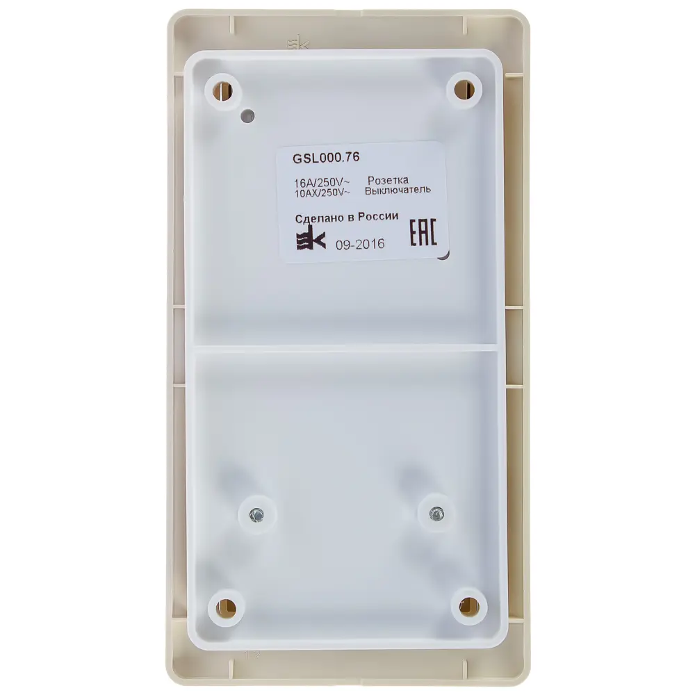 Блок выключатель с розеткой встраиваемый Schneider Electric Glossa 3 клавиши, без заземления, цвет бежевый 18189518 STLM-2000742 - Вид №2