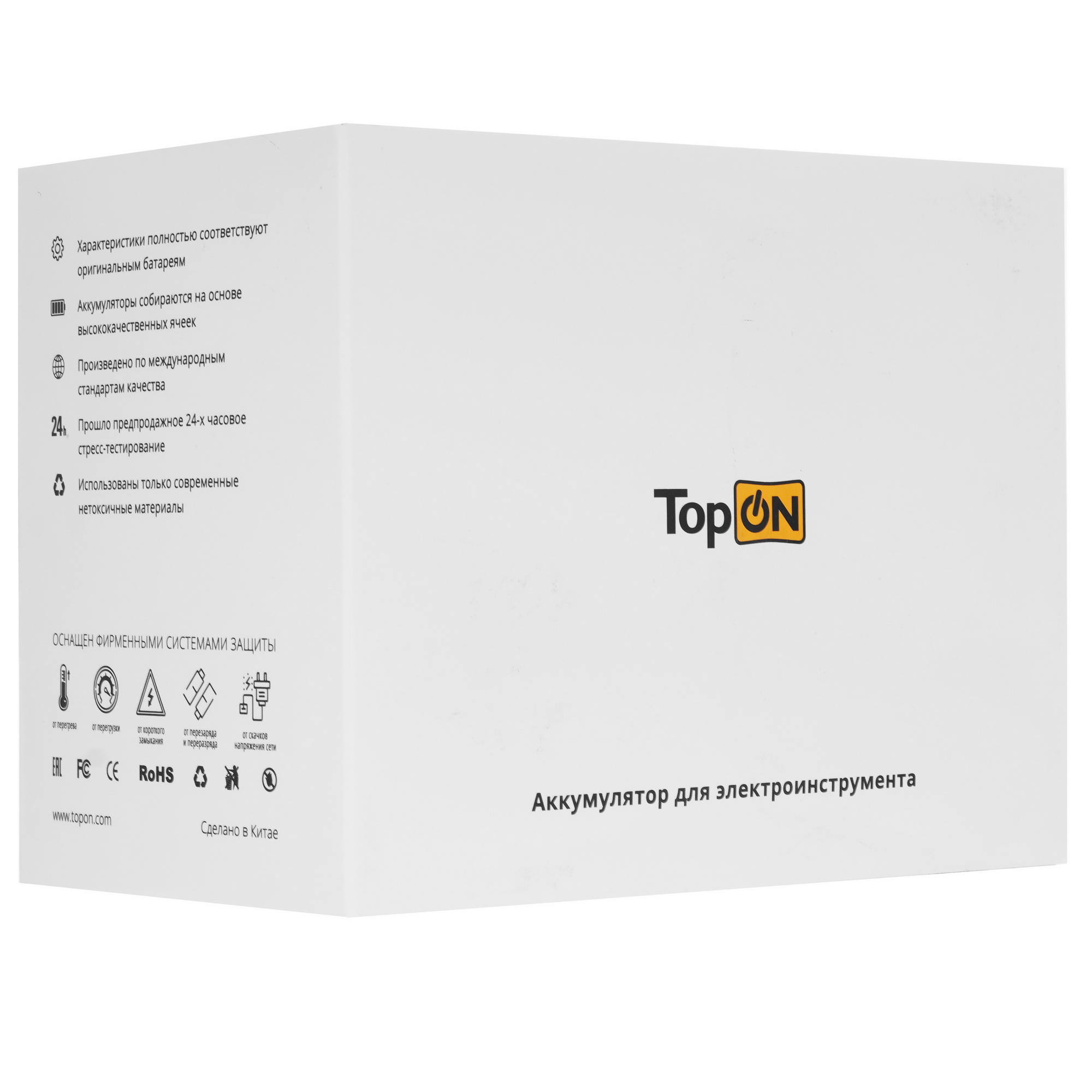 Аккумулятор TopON TOP-PTGD-BOS-18-2.0 9954110 STDN-0041148 - Вид №3