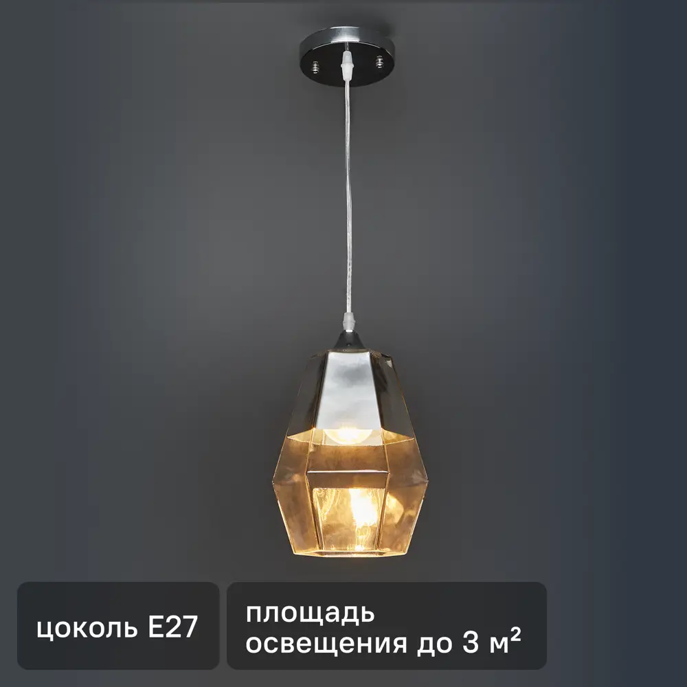 Светильник подвесной De City Соло 40 Вт E27 220 В цвет хром/золотистый 88038458 STLM-2109188 