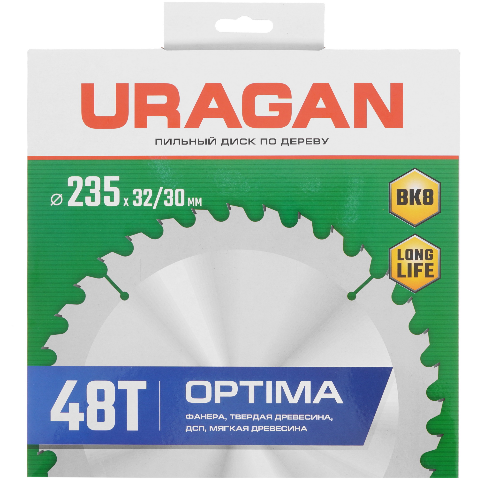 Диск пильный URAGAN Expert 36802-235-32-48_z01 9173757 STDN-0010740 - Вид №3