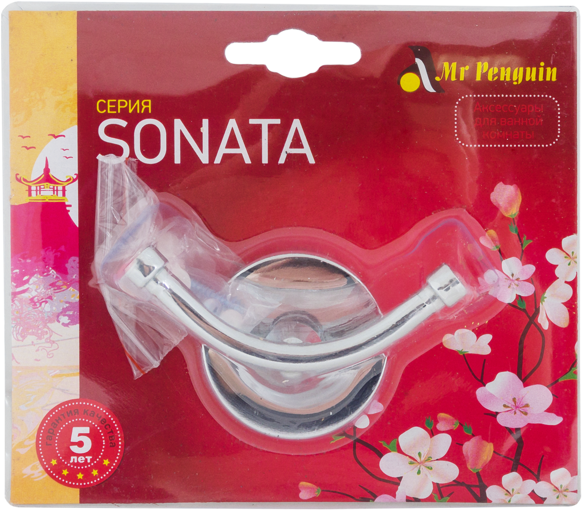 Двойной крючок MR PENGUIN Sonata для ванной и прихожей 14252807 STLM-0004637 - Вид №3