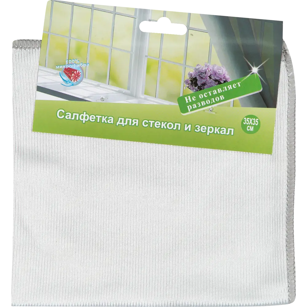 Салфетка для стёкол и зеркал 35х35 см микрофибра 18177373 STLM-2127833 Santreyd  - Вид №3
