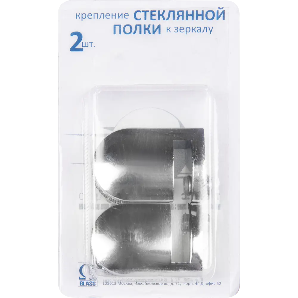 Полкодержатель на зеркало NNP2 14838331 STLM-2090156 Santreyd  - Вид №3
