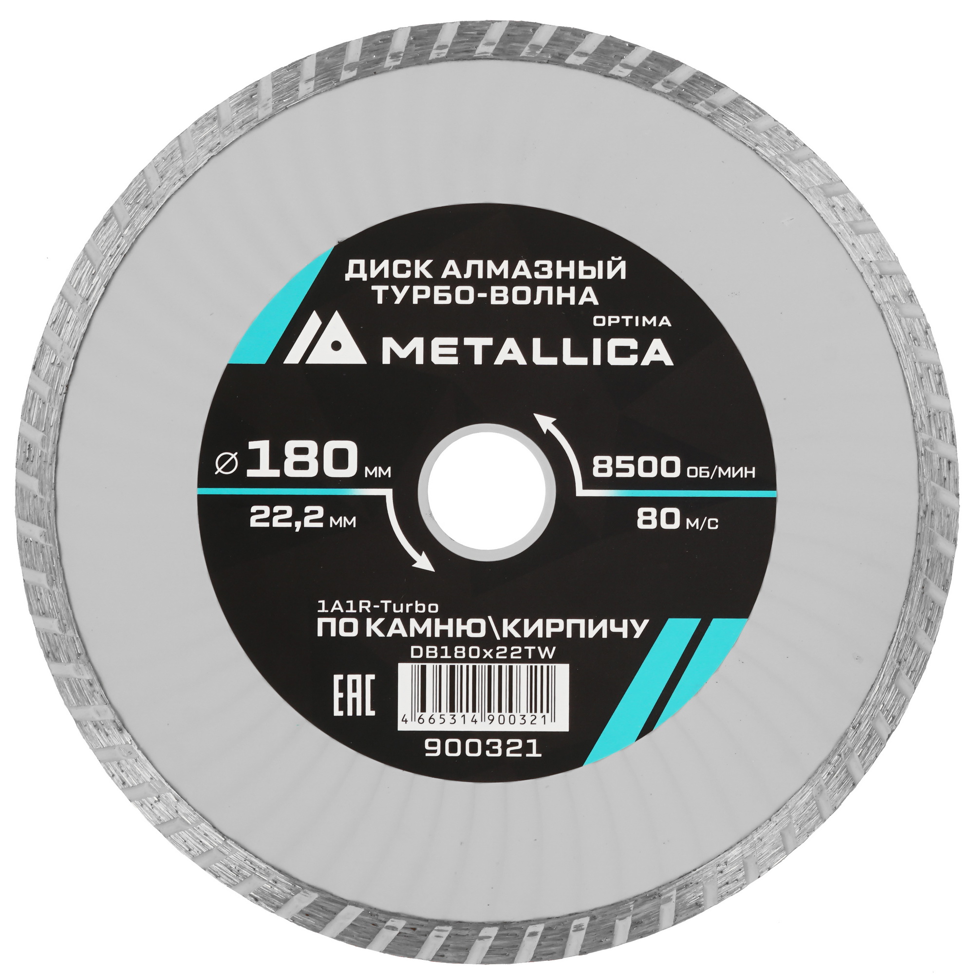 Диск алмазный METALLICA 900321 9165017 STDN-0002993