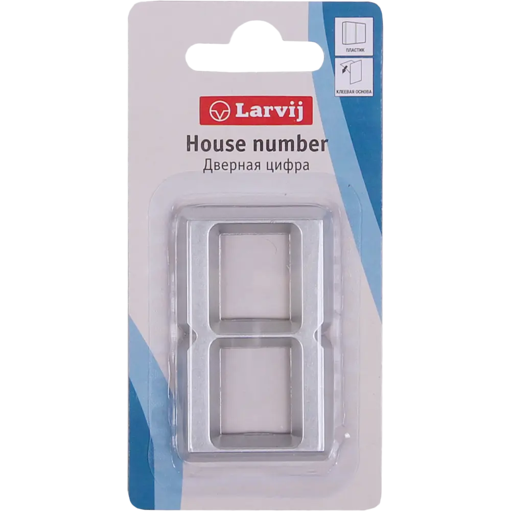 Самоклеящаяся цифра 8 Larvij хром для маркировки помещений 18284646 STLM-0010200 - Вид №1