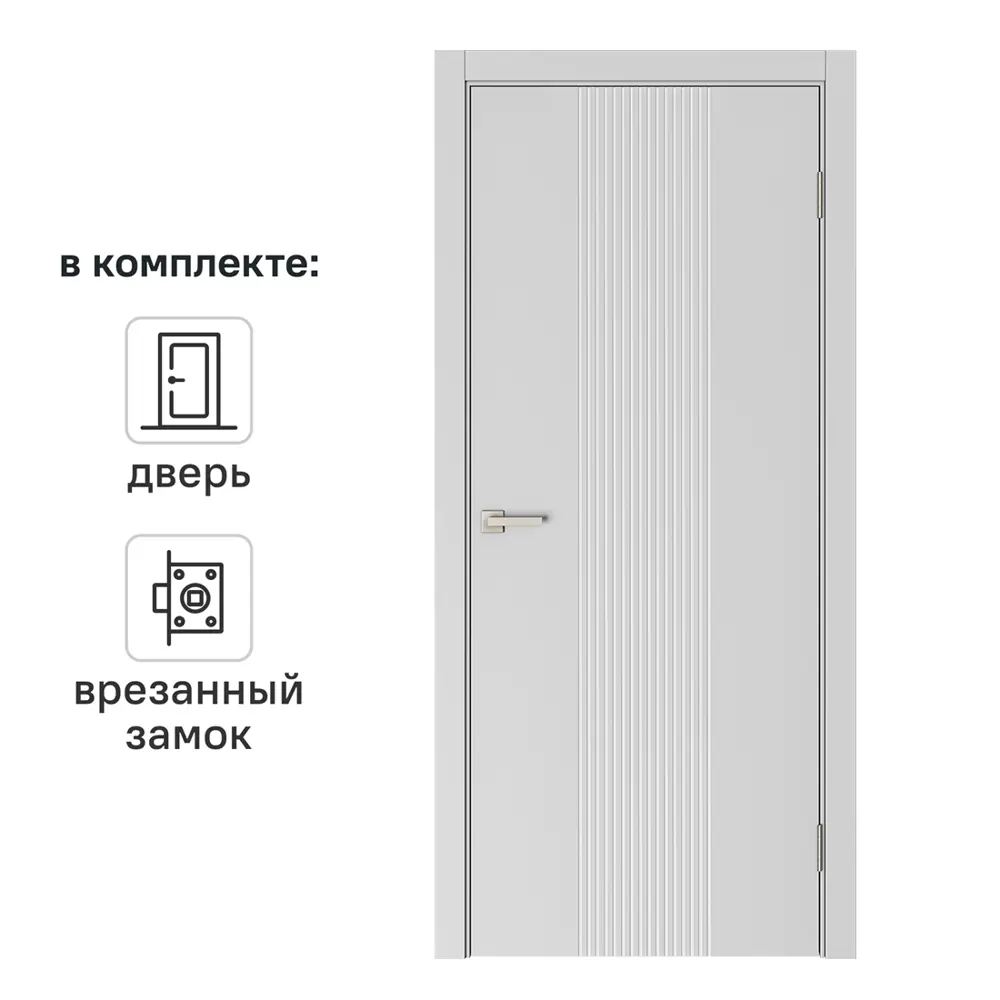 Дверь межкомнатная глухая Вилия 60x200 см эмаль цвет белый с замком и без петель 89464709 STLM-2013463 BELWOODDOORS 