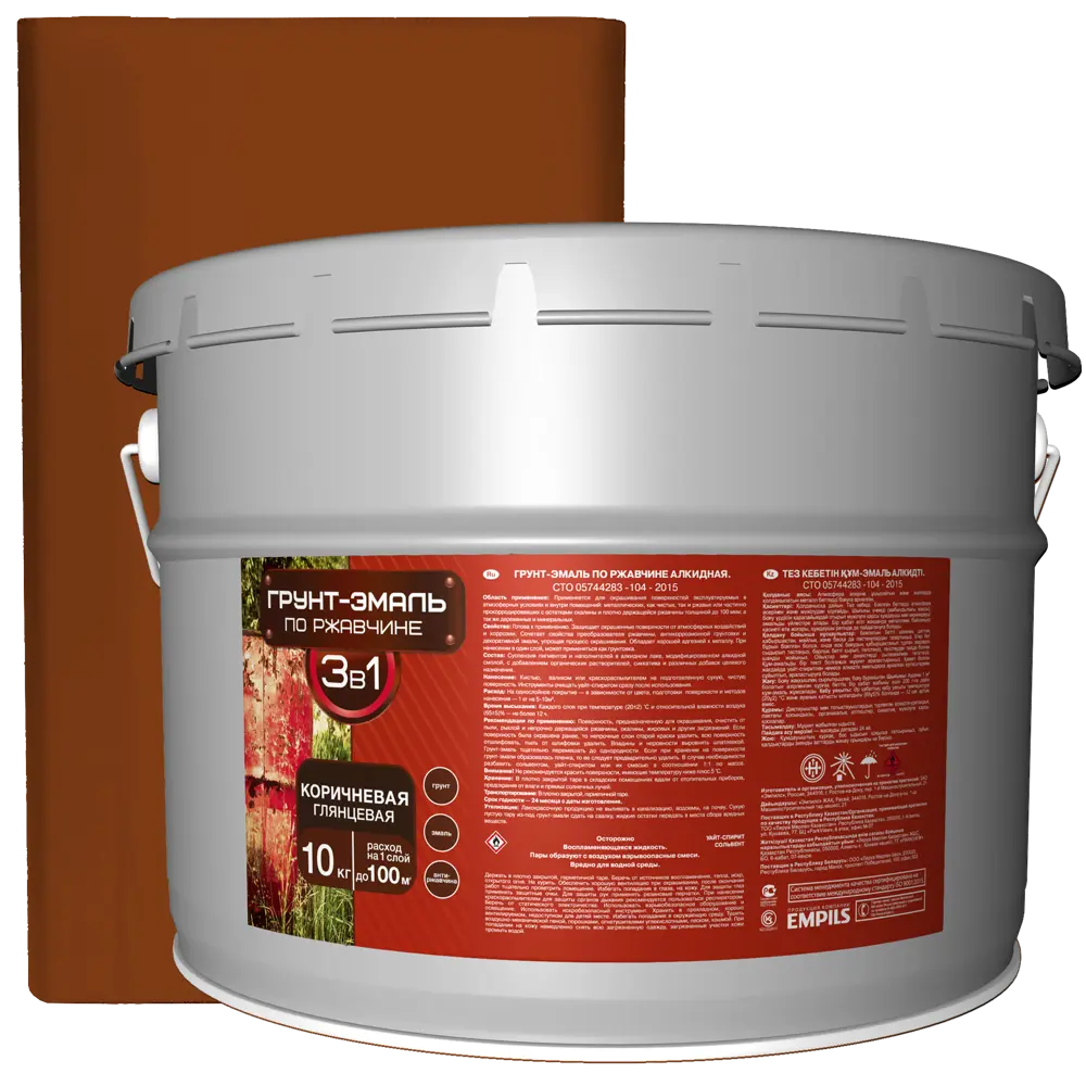 EMPILS Грунт-эмаль 3 в 1 коричневая - защита от коррозии и ржавчины 82602942 STLM-0031205
